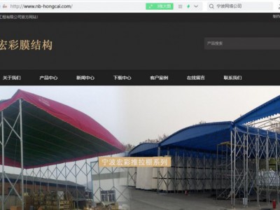 經濟型網站建設 響應式